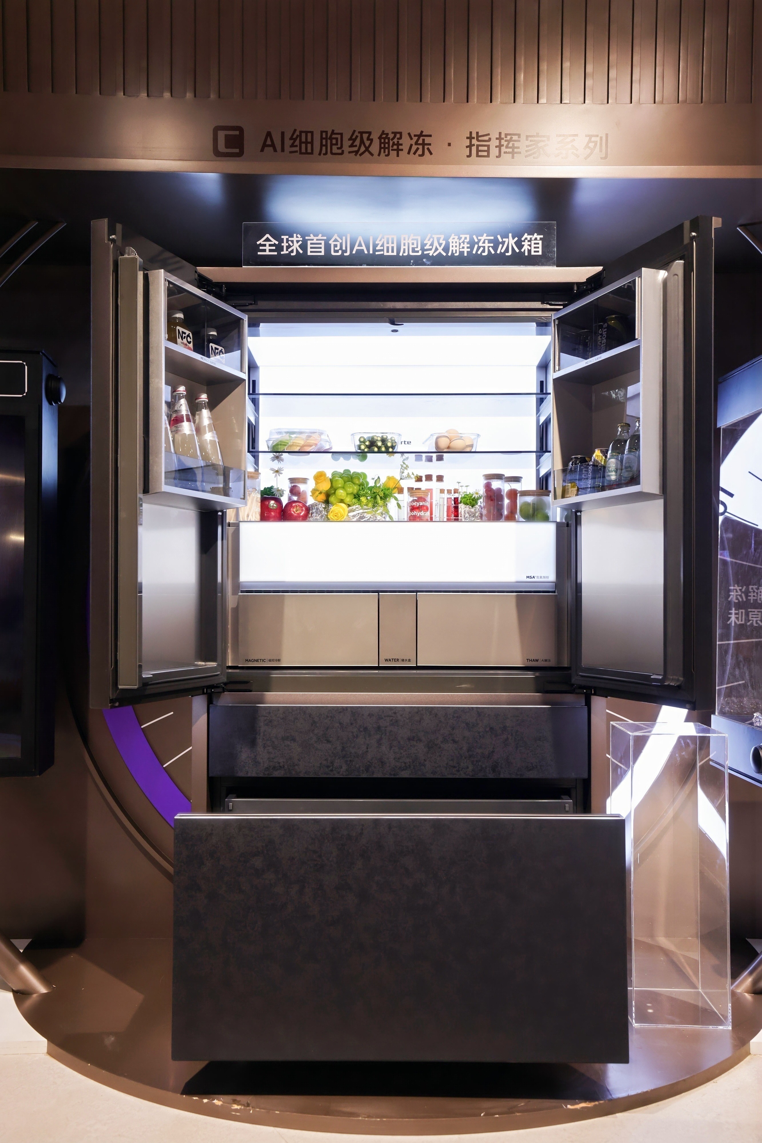 卡萨帝 AI 食材管理冰箱 — 智能库存 L4